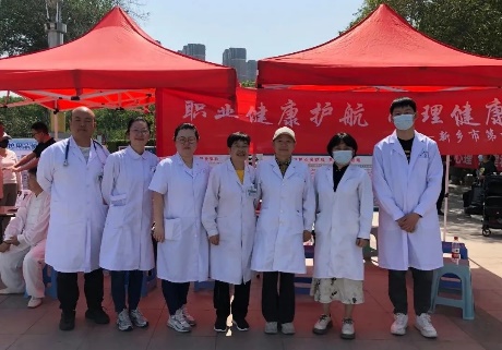 聚焦劳动者心理健康——我院参加第 23 个全国《职业病防治法》宣传周系列活动-js555888金沙